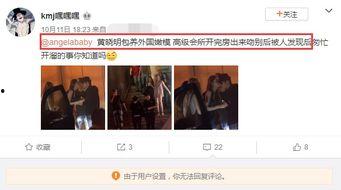 明星八卦爆料网站推荐 娱乐圈吃瓜代号蜜蜂是谁,娱乐圈神秘吃瓜达人，揭秘明星幕后故事