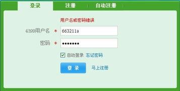 吃瓜网站能打开的网站免费