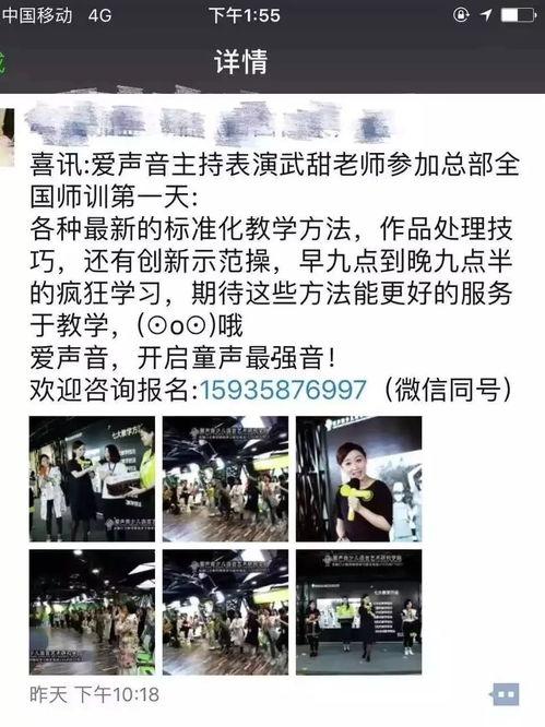 独家爆料pua初中生内部视频