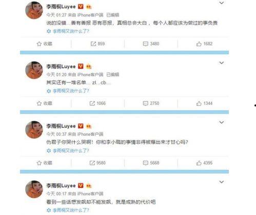 吃瓜群众在线爆料免费观看,吃瓜群众在线爆料，免费观看独家内容！